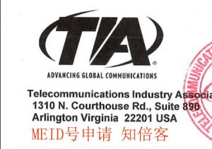 国家认监委 国家认监委