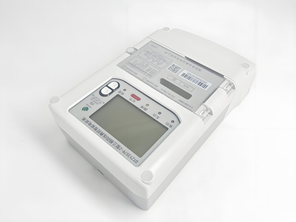 物联网电表MEID号段申请